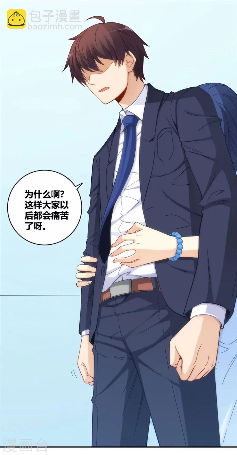 第105话