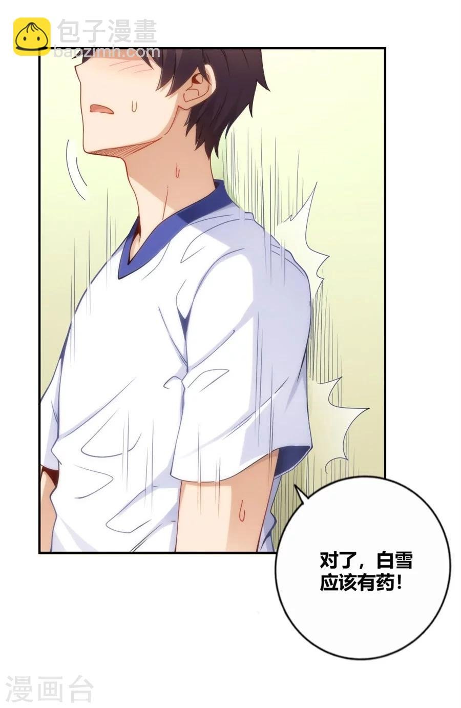 第106话