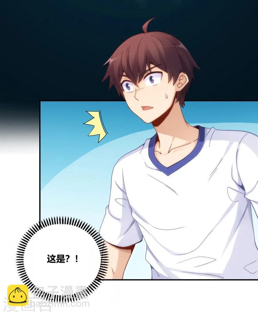 第106话