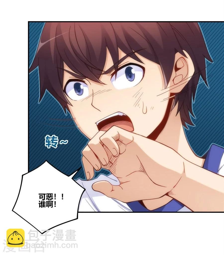 第106话
