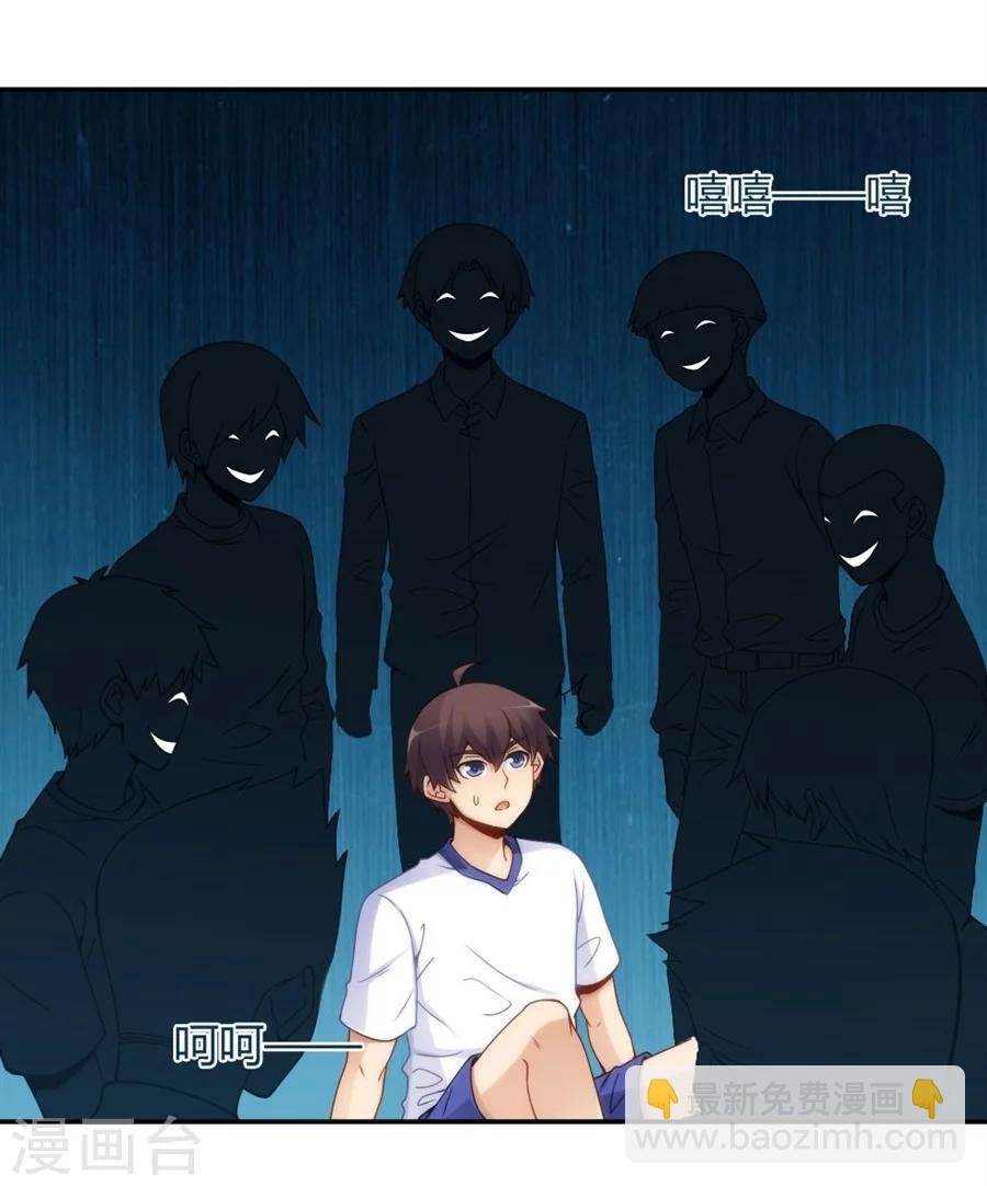 第106话
