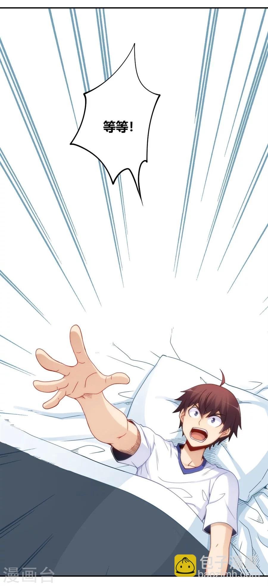 第106话