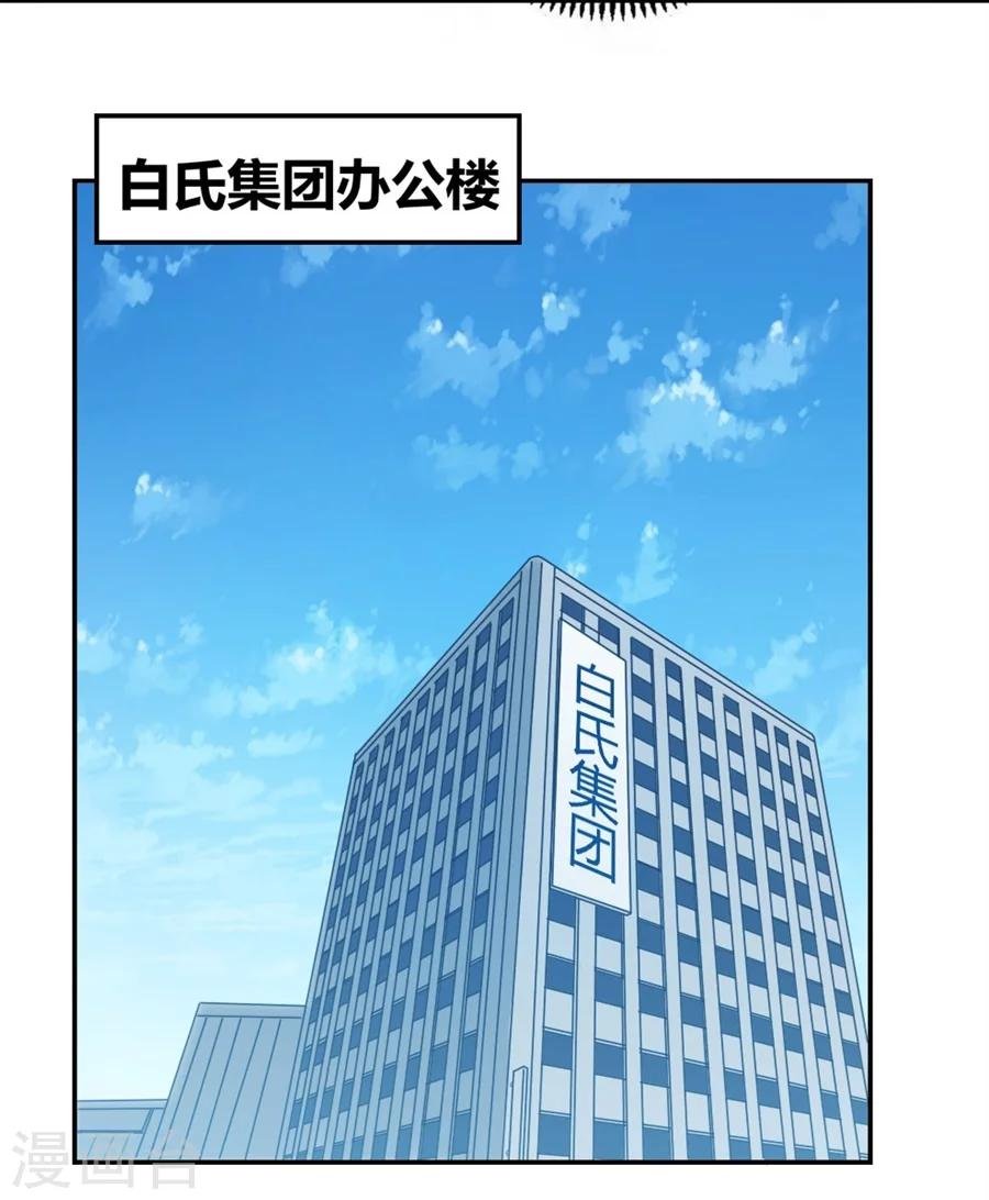 第106话