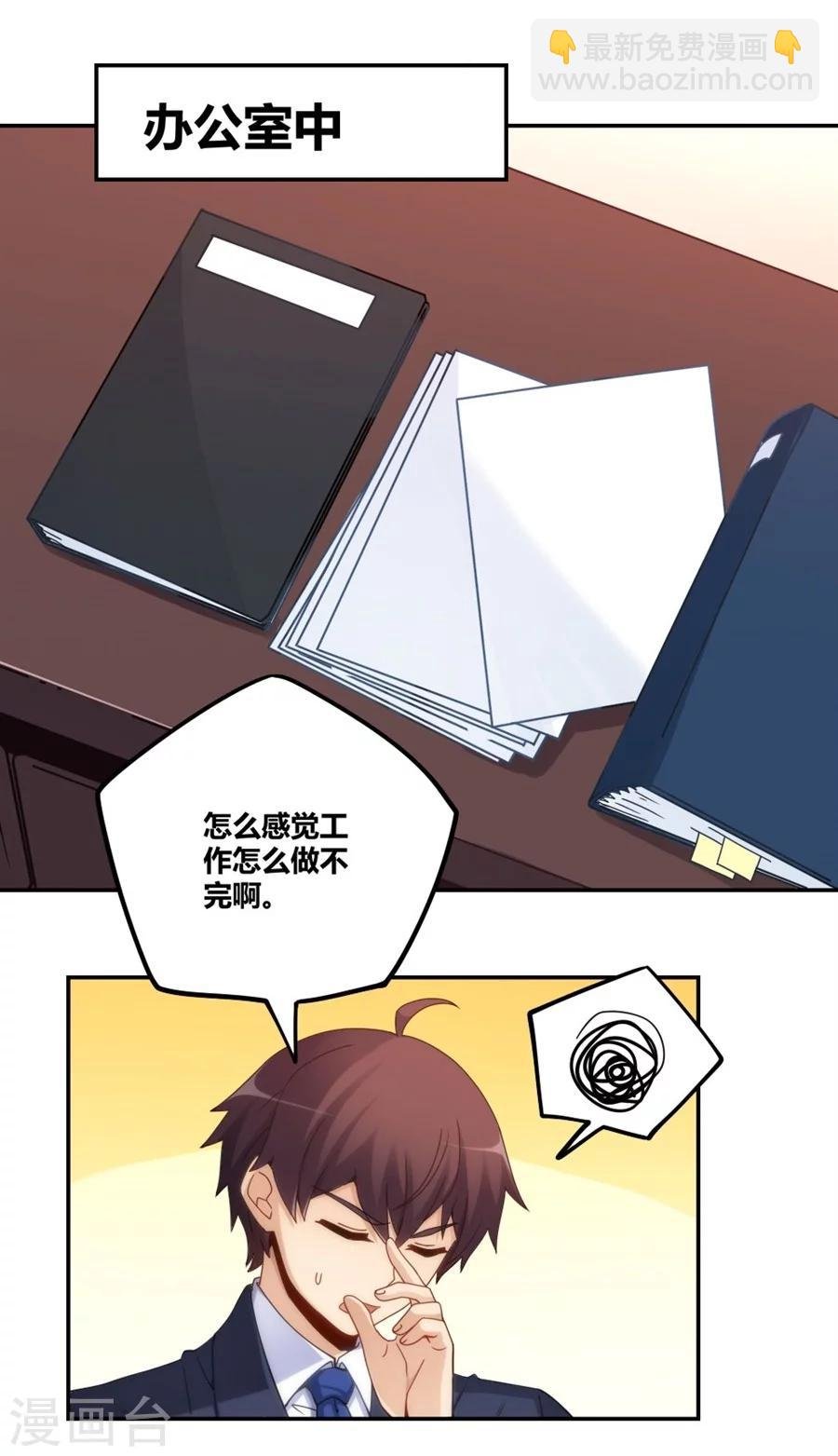 第106话