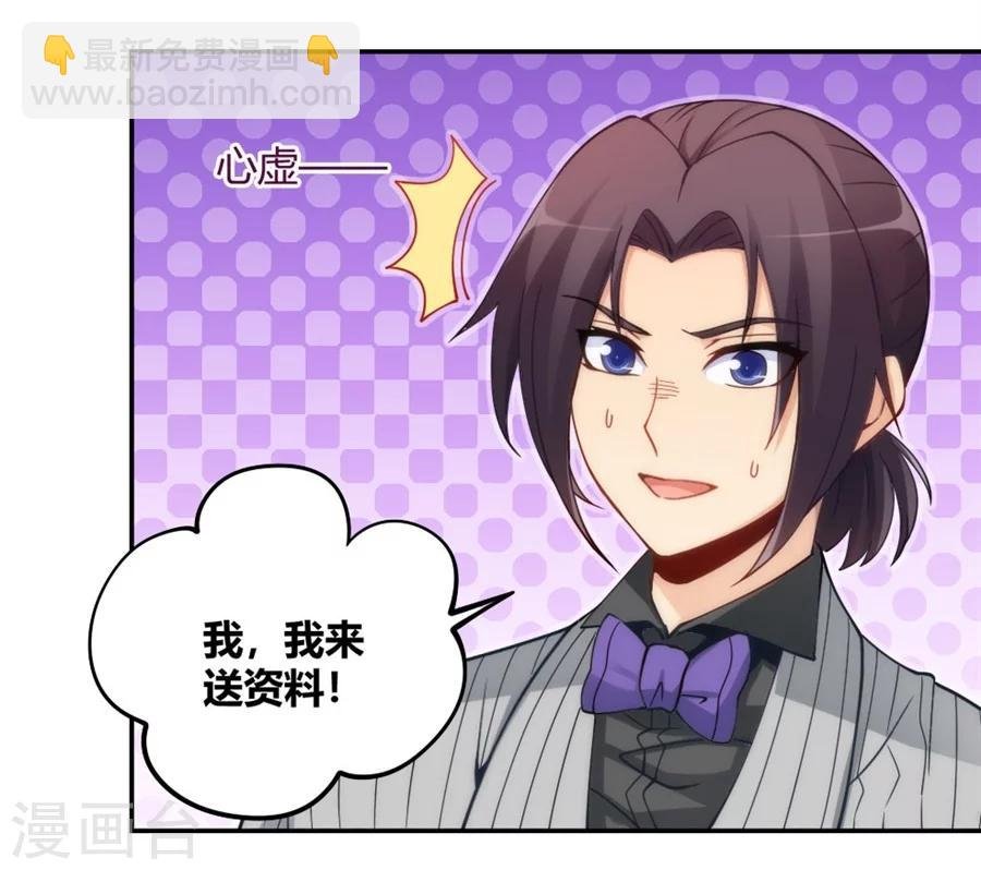 第107话
