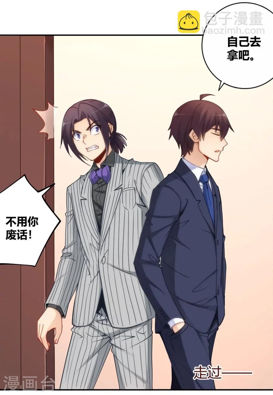 第107话