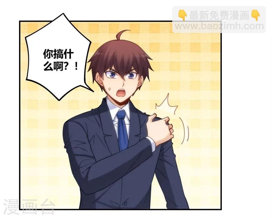 第107话