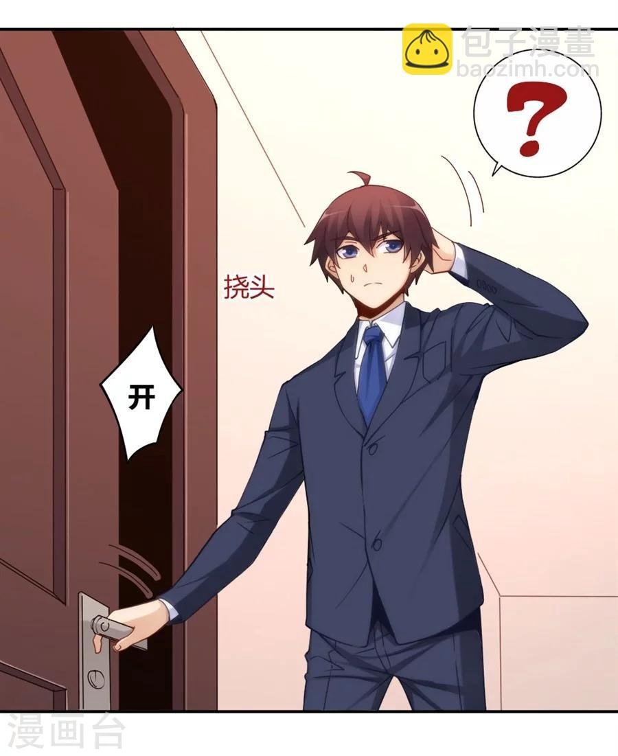 第107话