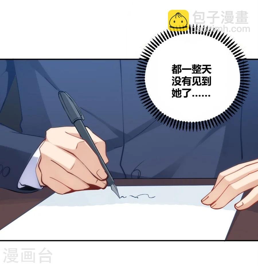 第107话