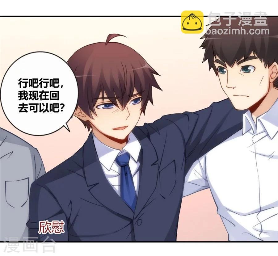 第107话