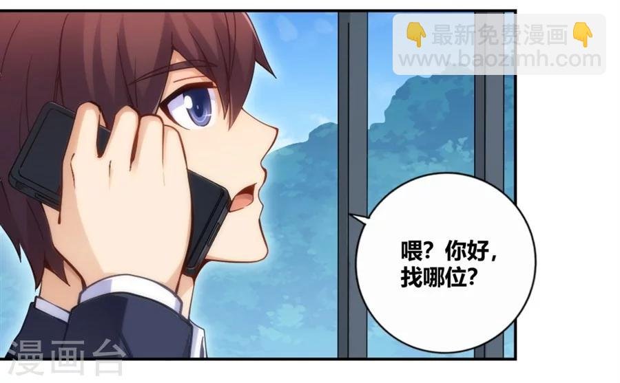 第107话