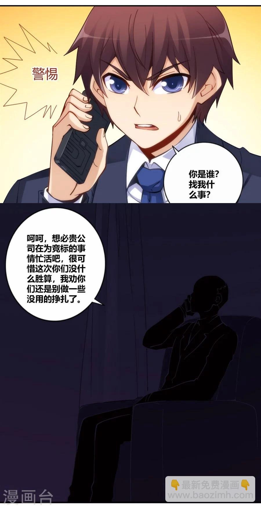 第107话