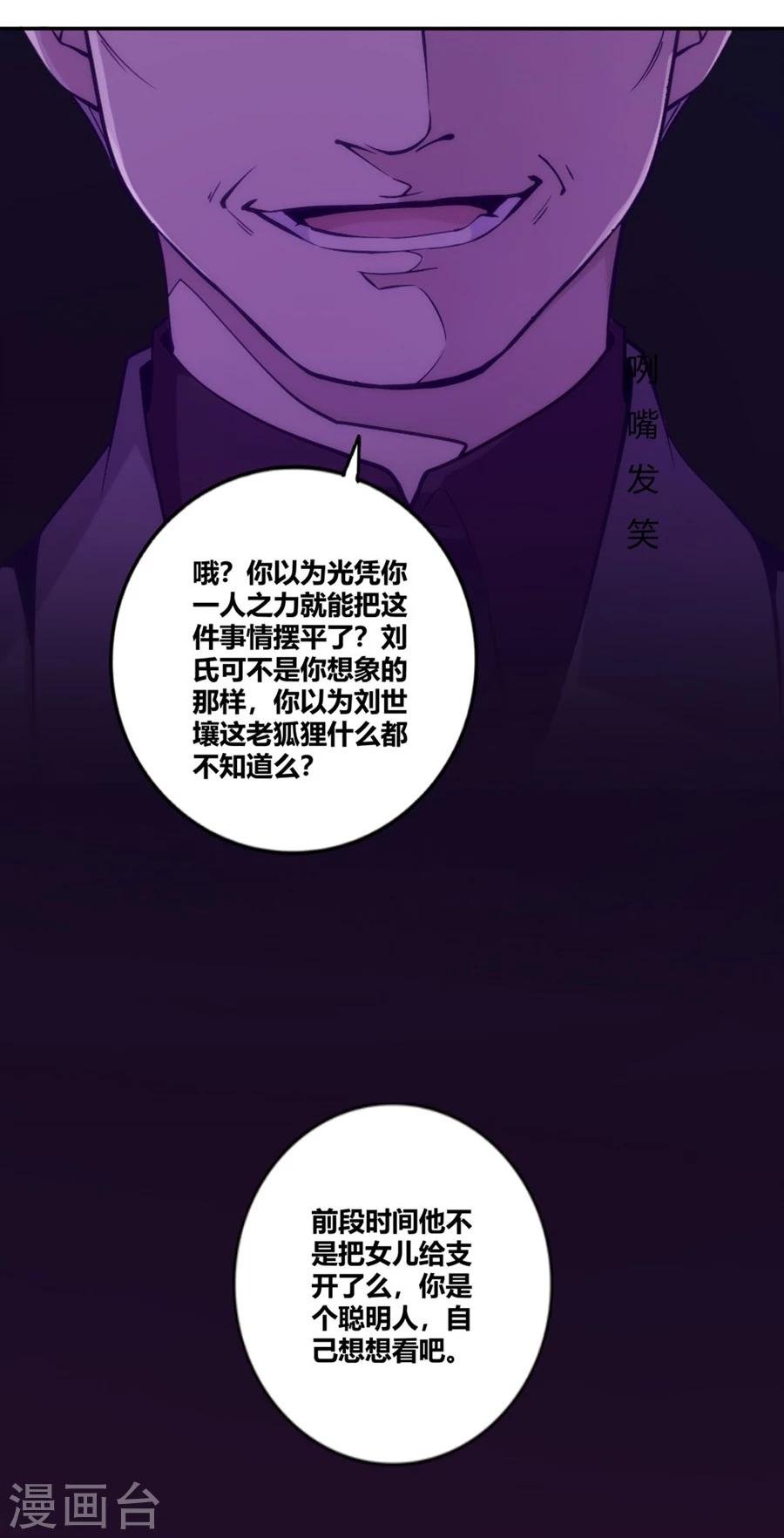 第107话