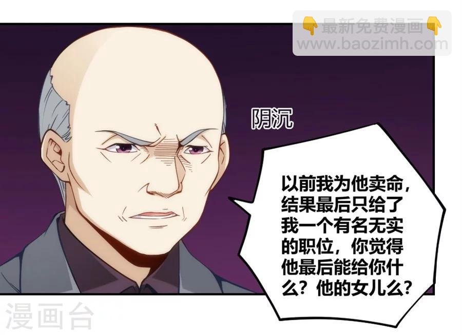 第108话
