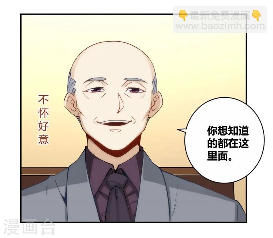 第108话