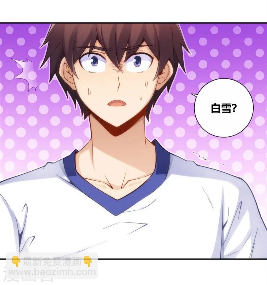 第108话