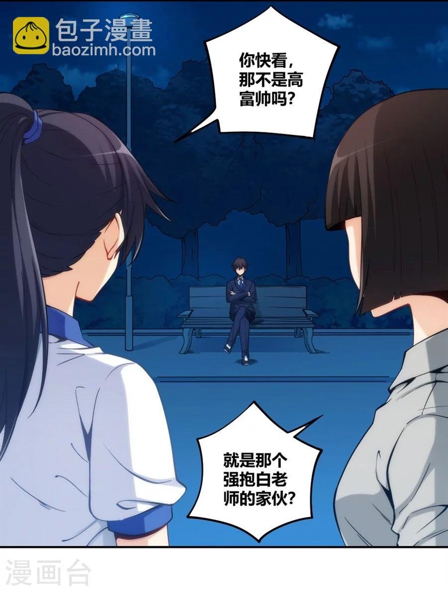 第109话