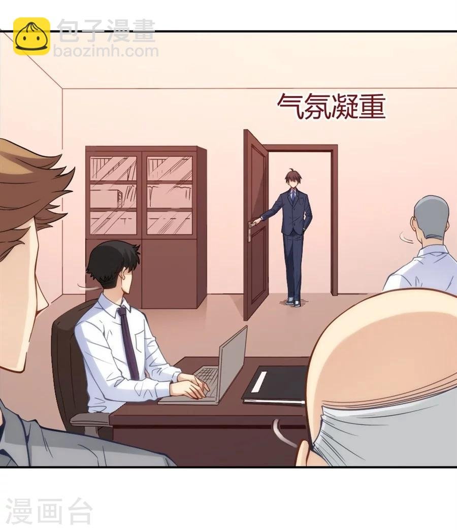 第109话
