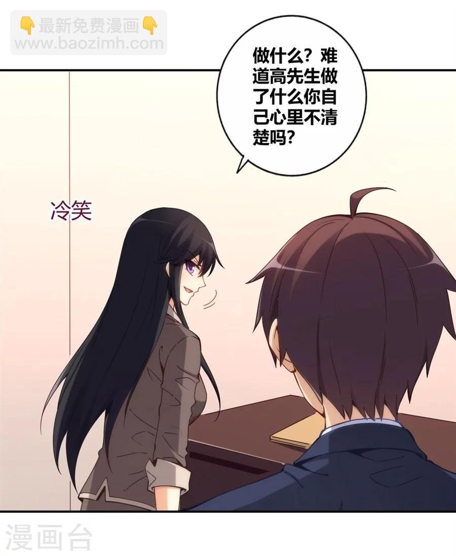 第110话