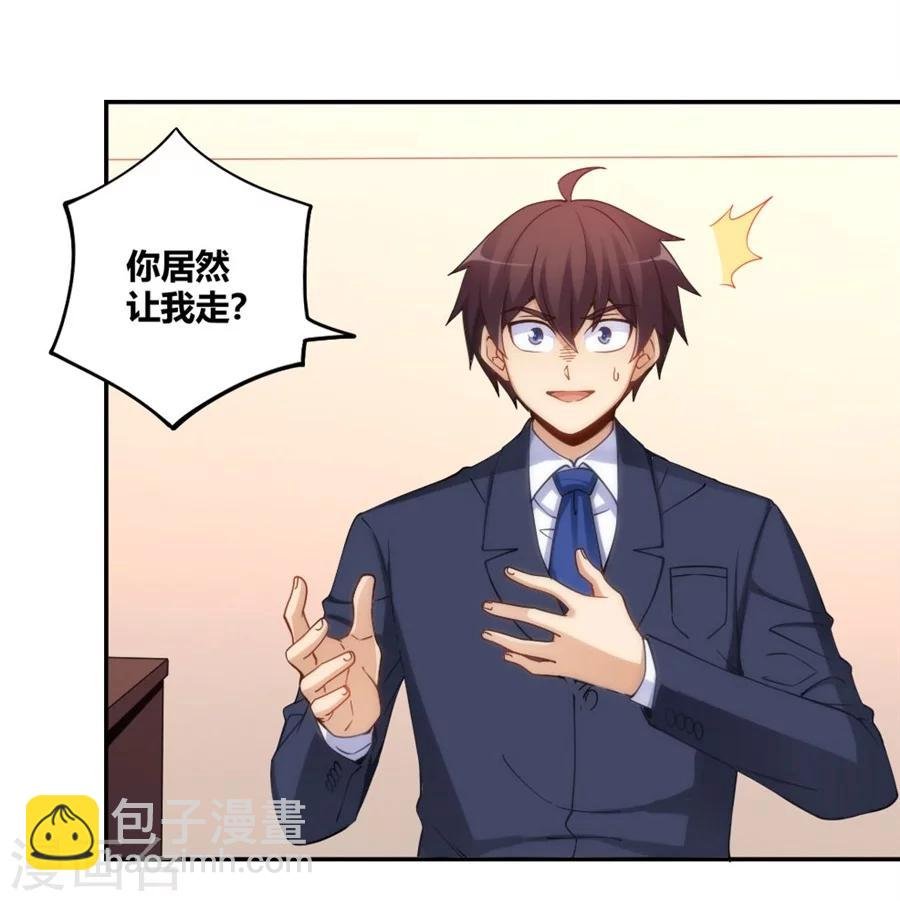第110话