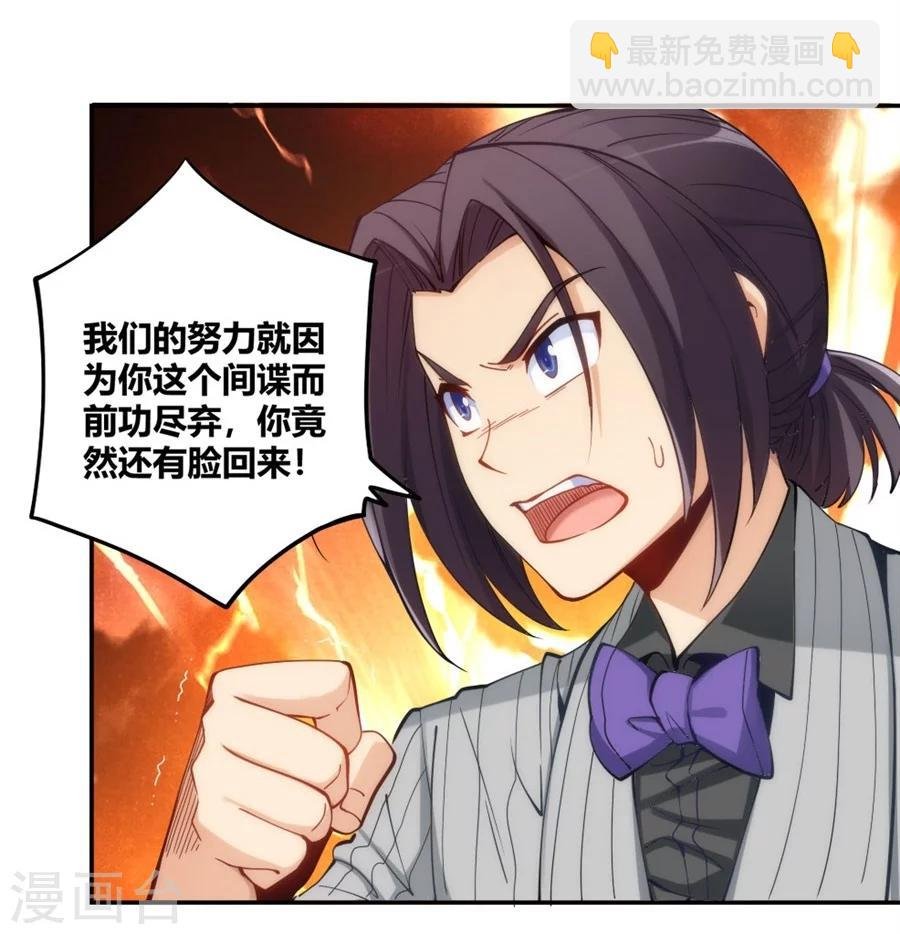第110话
