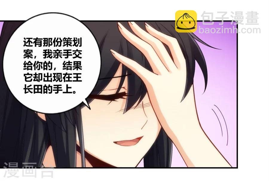 第110话