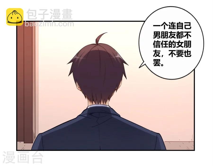 第110话