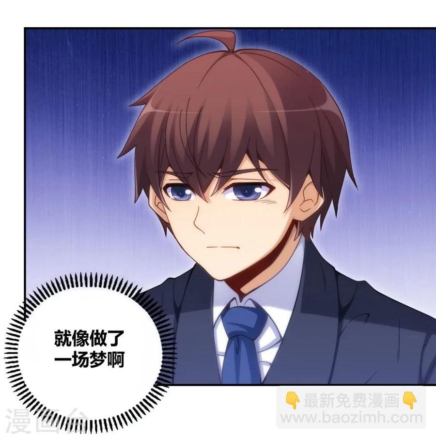 第111话
