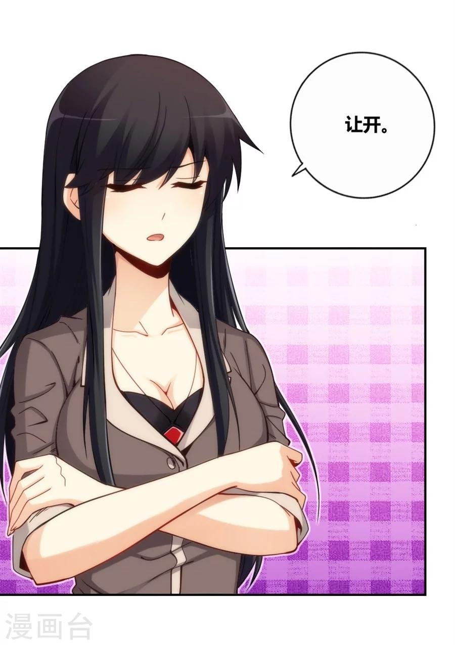 第114话