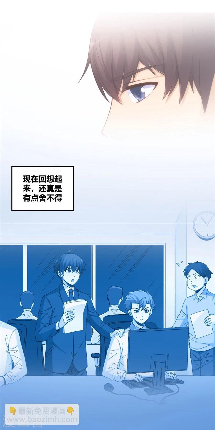 第114话