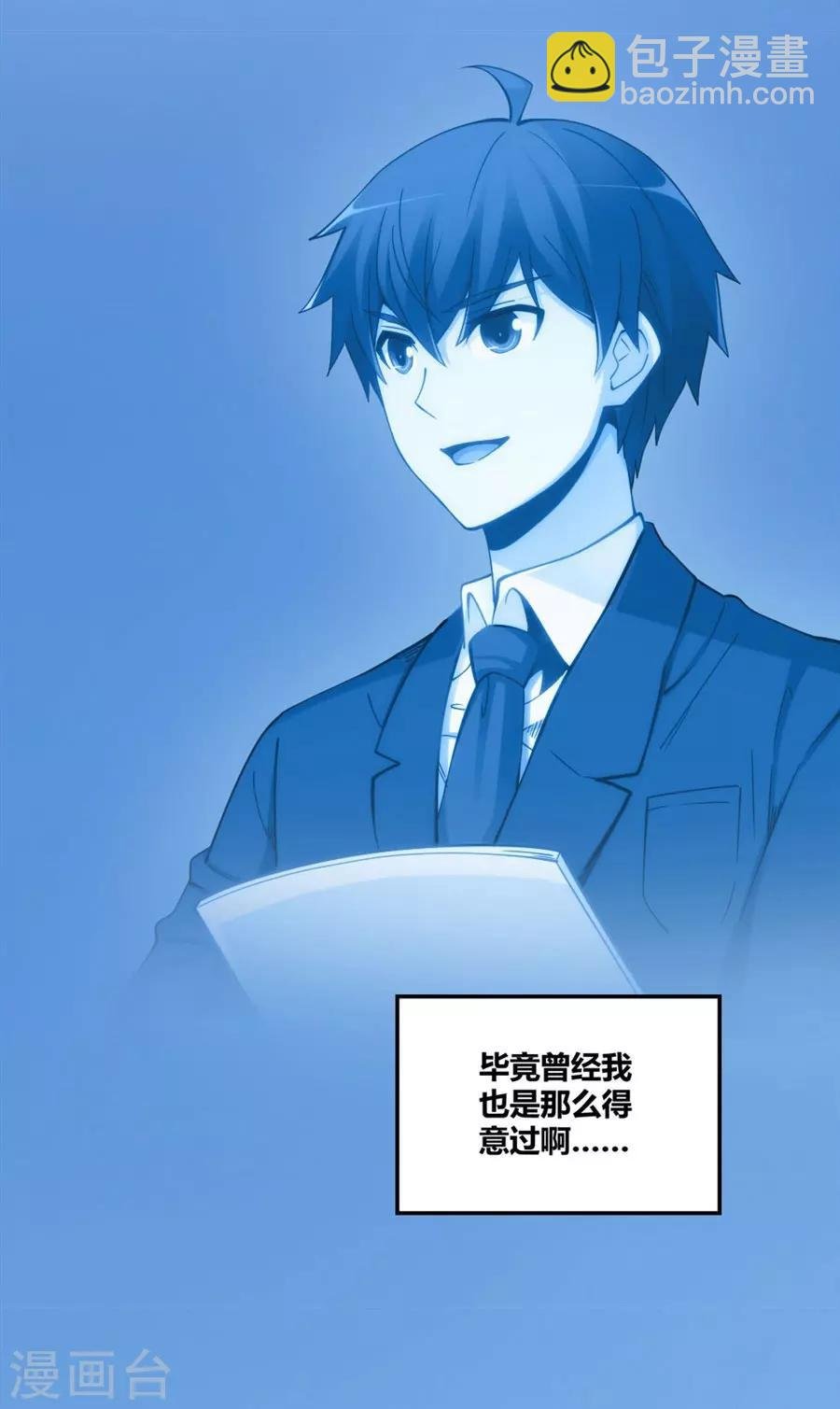 第114话