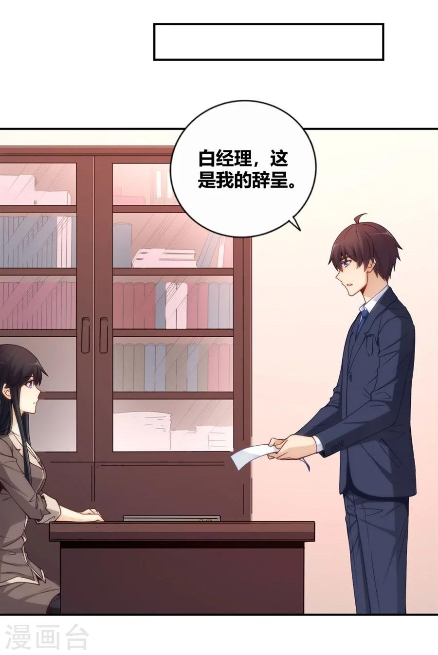 第114话