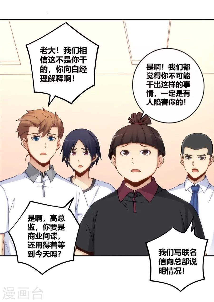 第114话