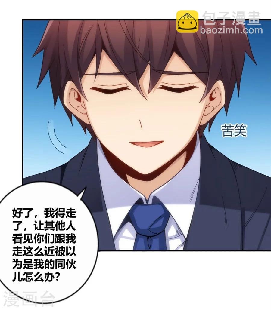 第114话