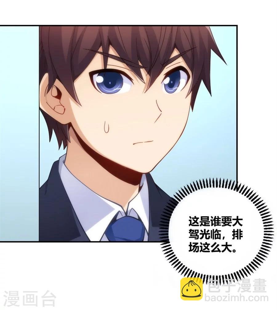 第114话