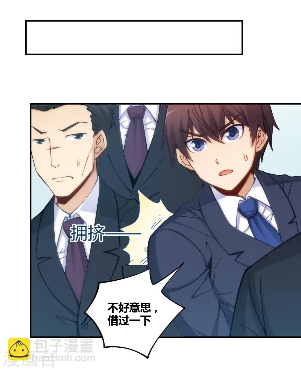 第115话