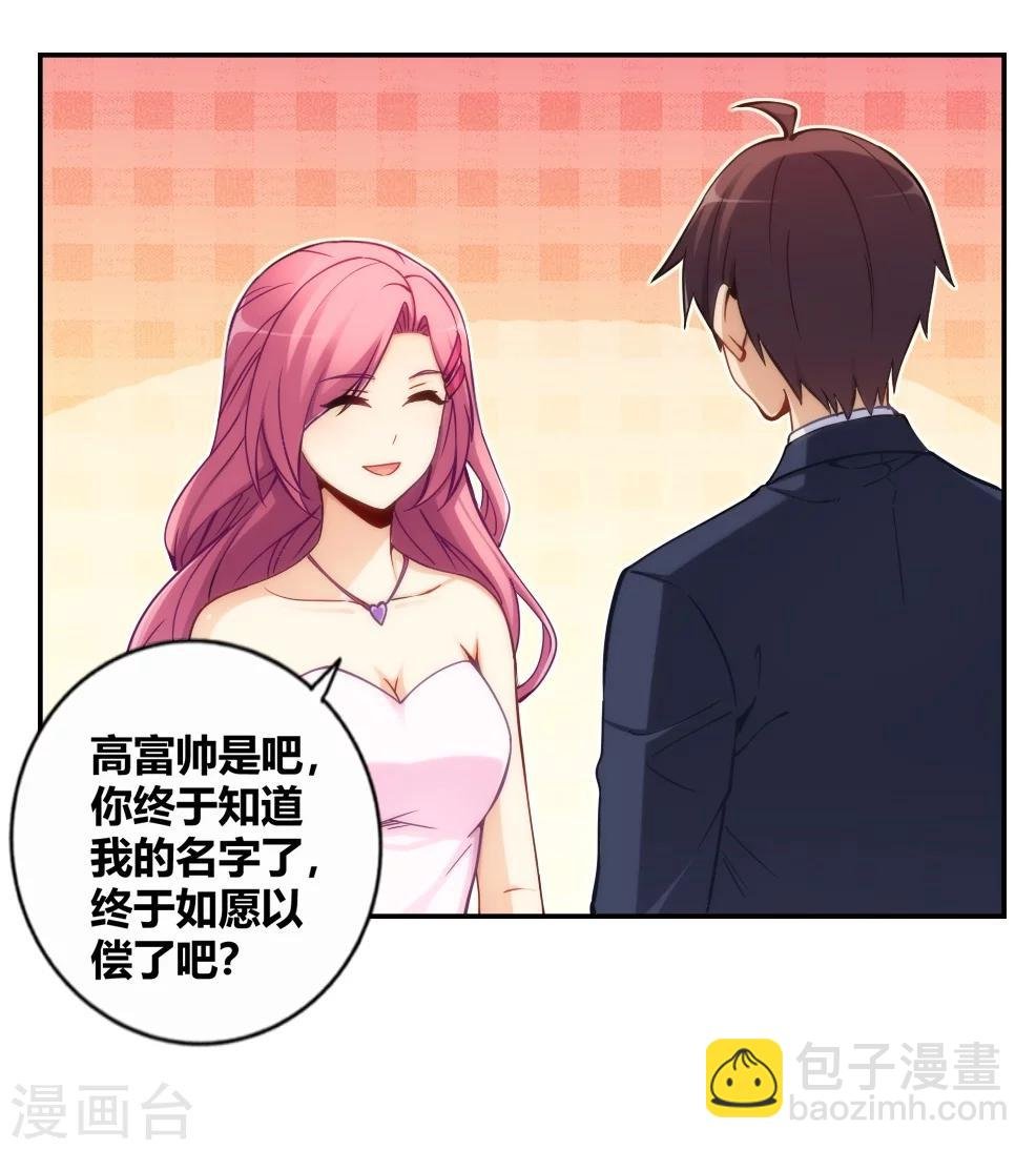 第115话