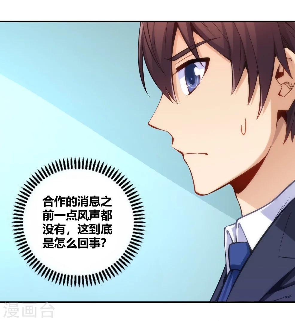 第115话