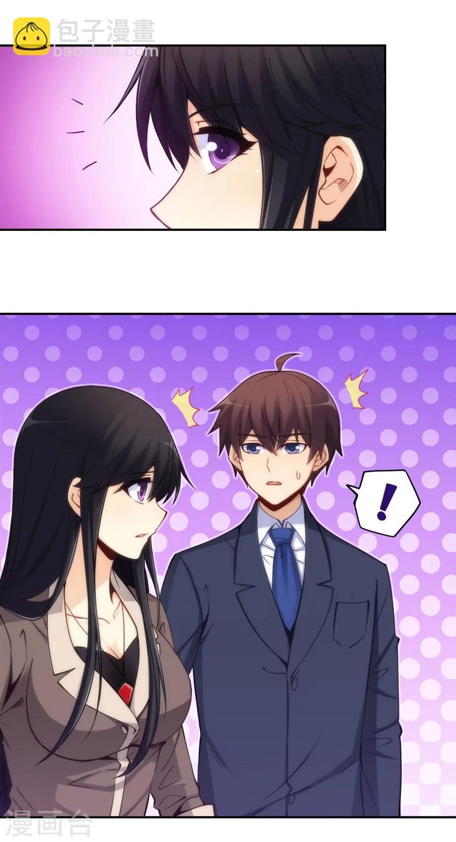 第116话
