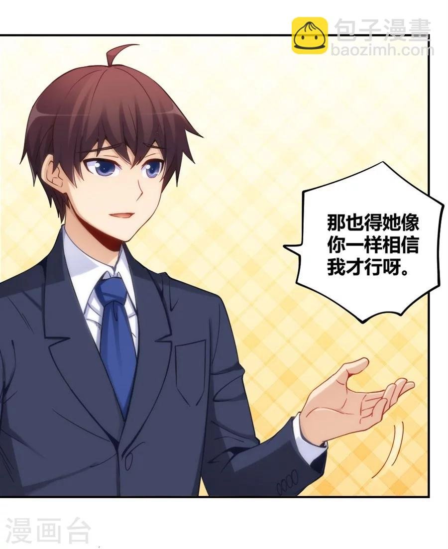 第116话