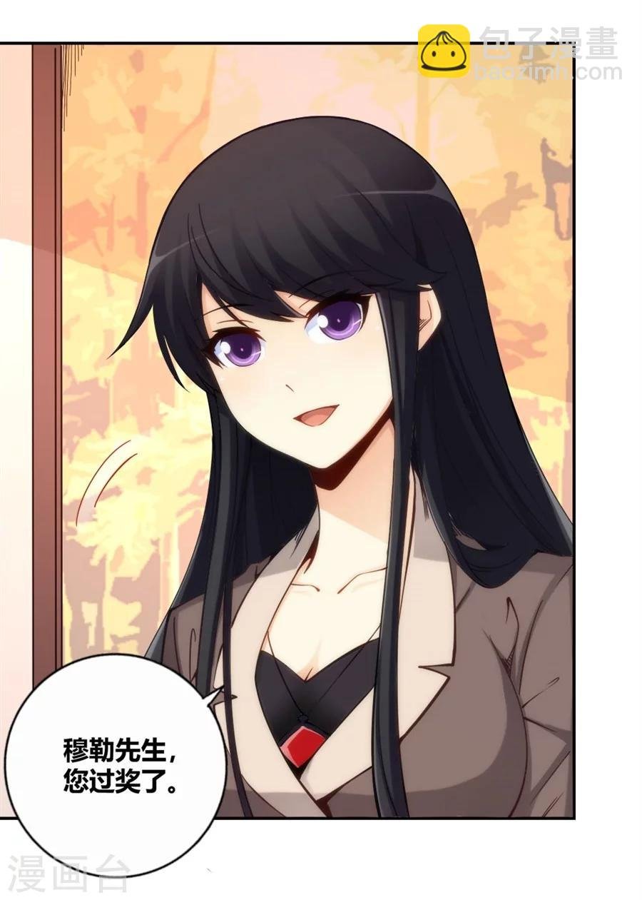 第116话