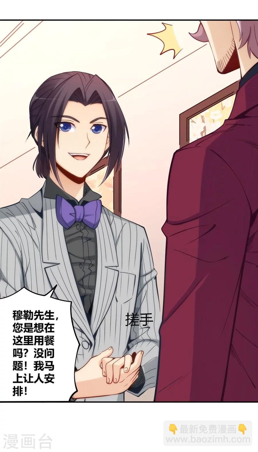 第116话