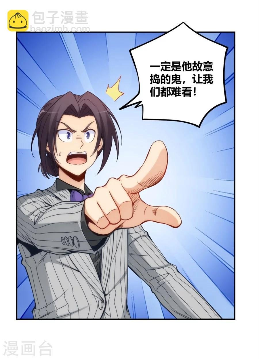 第116话