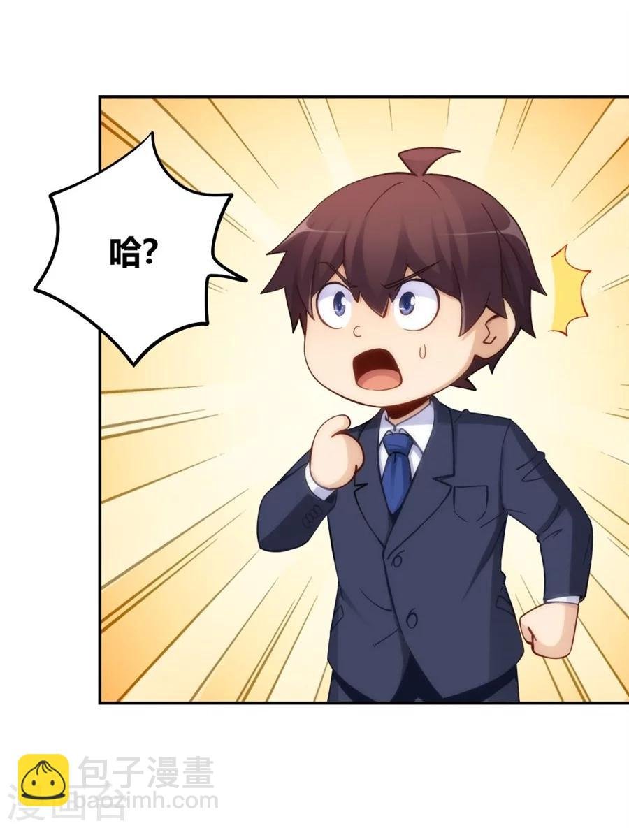 第116话