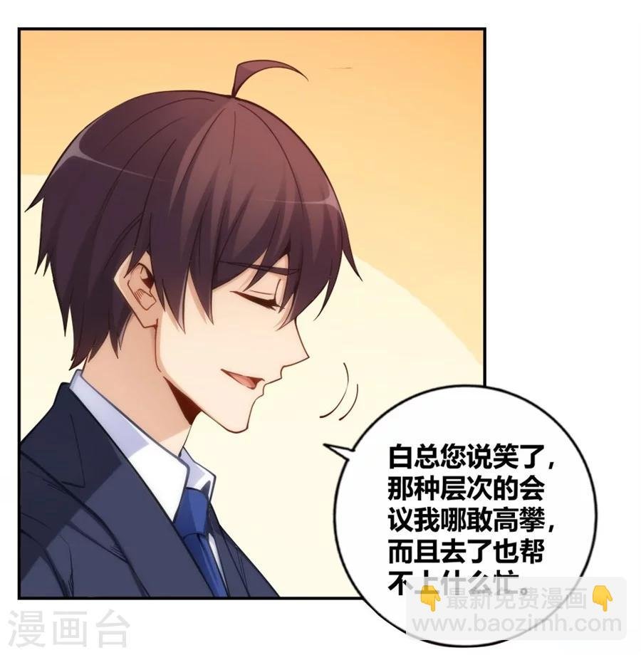 第117话