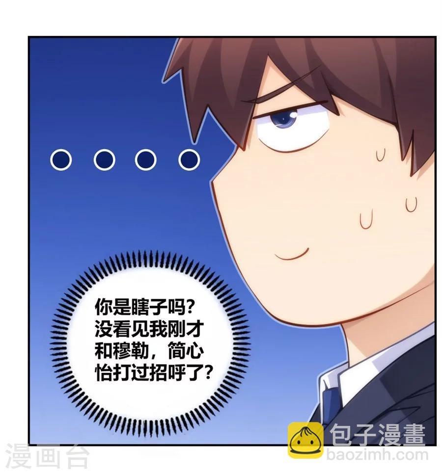 第117话