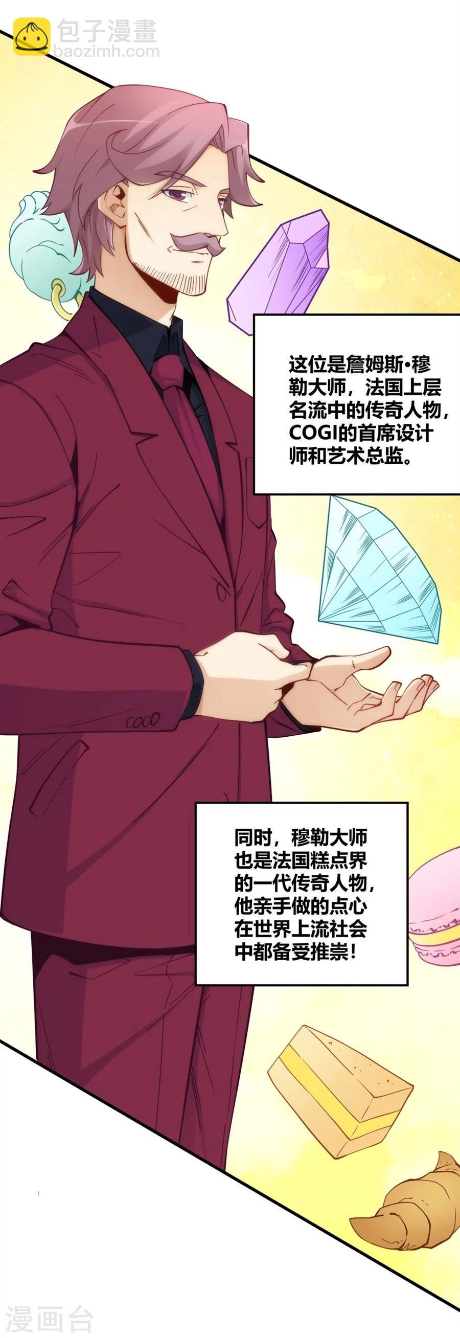 第117话