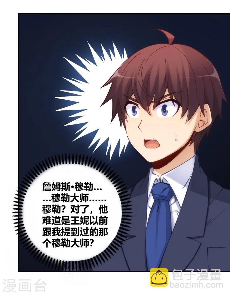 第117话