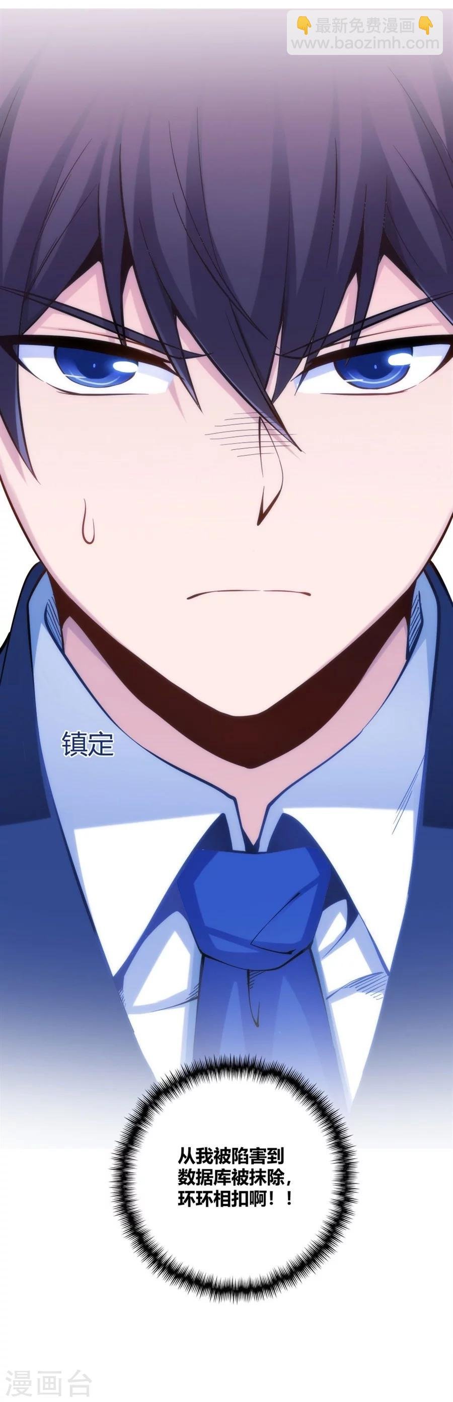 第117话