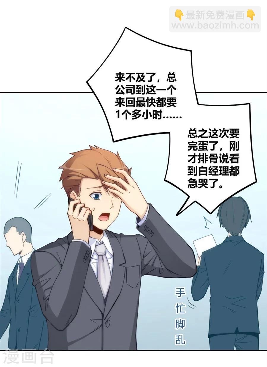 第117话